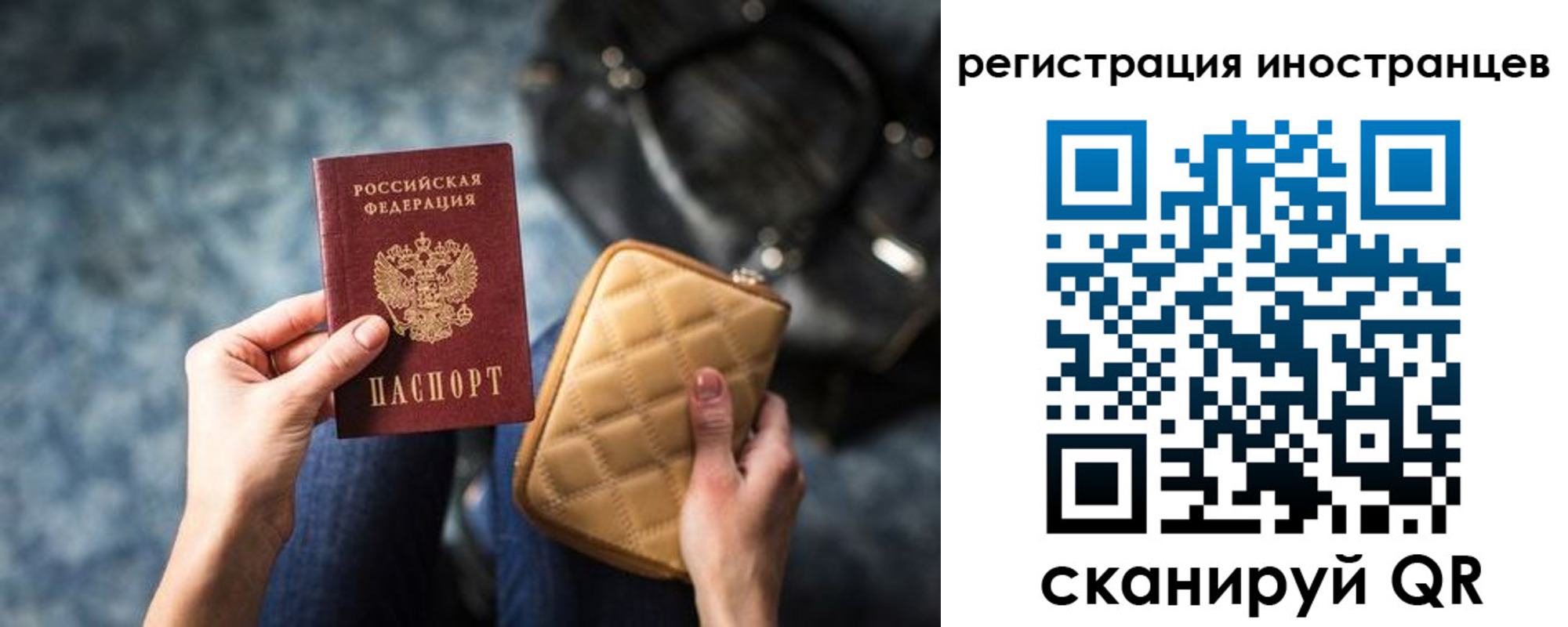 временная регистрация адрес в Суздали