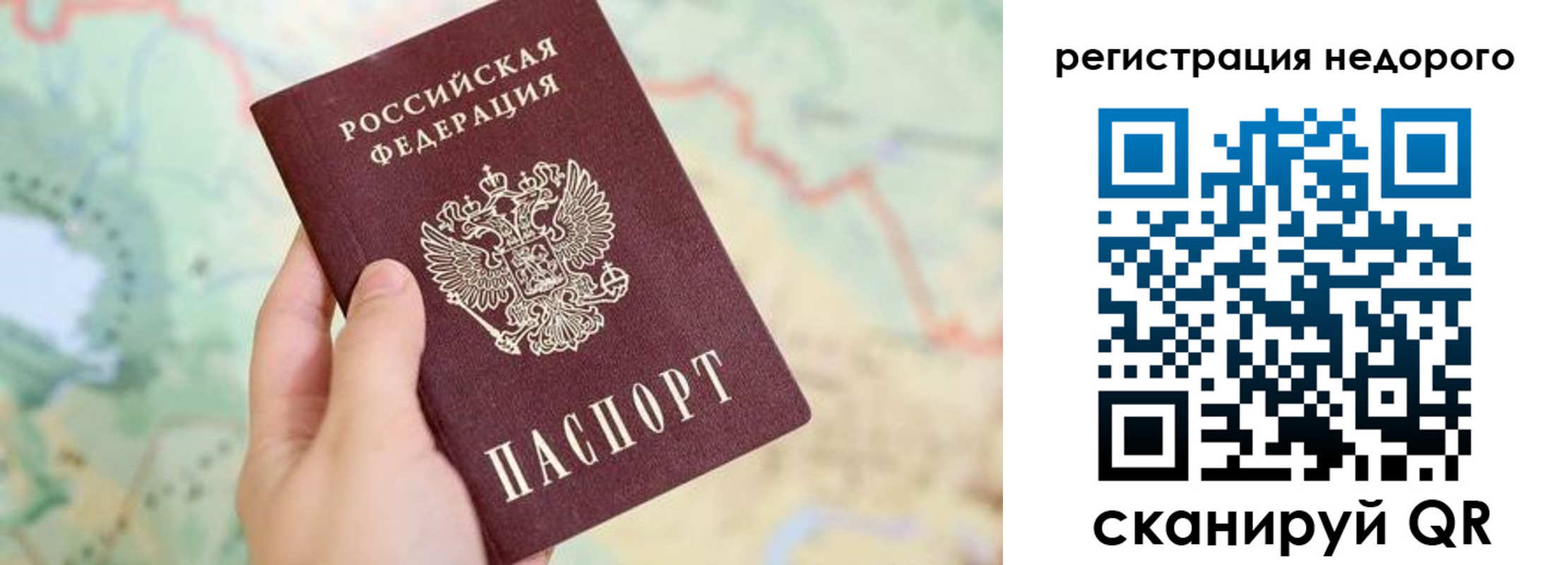 прописка штамп в Суздали
