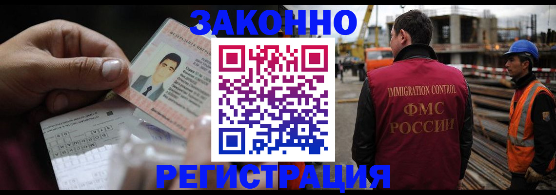 временная регистрация гарантия в Суздали